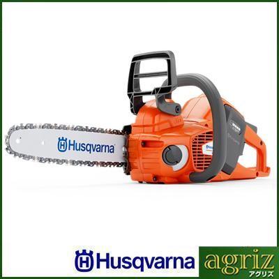 ハスクバーナ（Husqvarna） 535iXP 充電式チェンソー チェーンソー (12