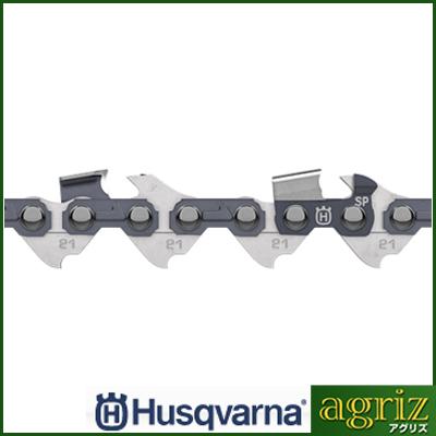 ハスクバーナ（Husqvarna） ソーチェン SP21G-46DL (X-PRECISION) (10