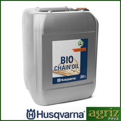 ハスクバーナ】 ビーゴオイル XガードBIO 20L 【チェンオイル】 【植物