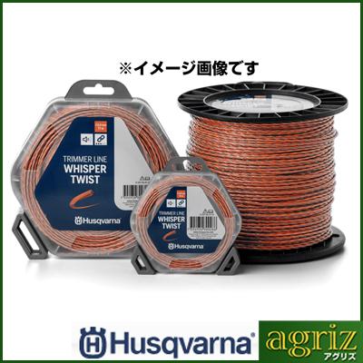 ハスクバーナ ウィスパーツイスト (2.0mm×112m) (ナイロンコード
