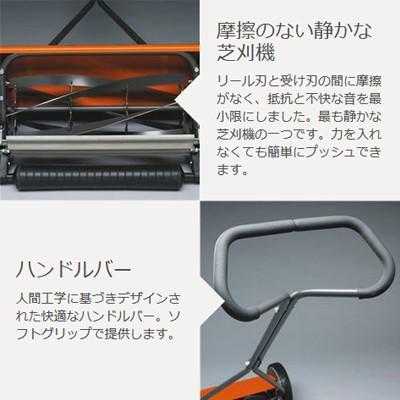ハスクバーナ（Husqvarna） 手押し式 芝刈り機 540 ノボレット