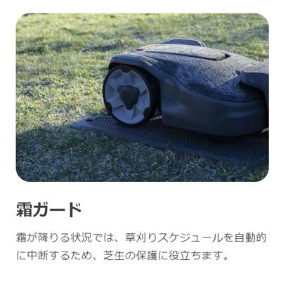 ハスクバーナ (在庫品限定特価)ハスクバーナ ロボット芝刈機