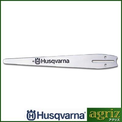ハスクバーナ　ガイドバー☆ ハスクバーナ Husqvarna ガイドバー カービングストレート 30cm