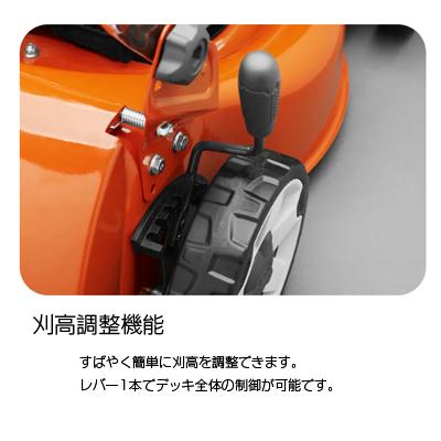 ハスクバーナ（Husqvarna） (プレミア保証プラス付き) エンジン式芝刈