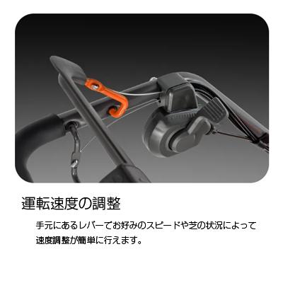 ハスクバーナ（Husqvarna） エンジン式芝刈機 LC356VP(自走式)(刈幅