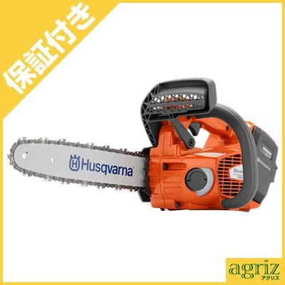 【新品・未使用】ハスクバーナ 充電式チェンソー T535iXP（バッテリー・充電器付属） ハスクバーナ（Husqvarna） (プレミア保証付き) T535iXP 充電式