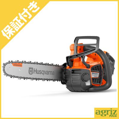 (プレミア保証付き) ハスクバーナ T540iXP 14RT 充電式チェーンソー チェンソー (14インチスプロケットノーズバー) (SP21G仕様) (バッテリー・充電器付)