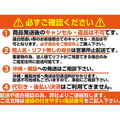 KBL 除雪機用クローラ 2034SNB(200x72x34) (片側1本) 交換用ゴム KBL 除雪機用クローラ 2034SNB(200x72x34) (片側1本) 交換用ゴム