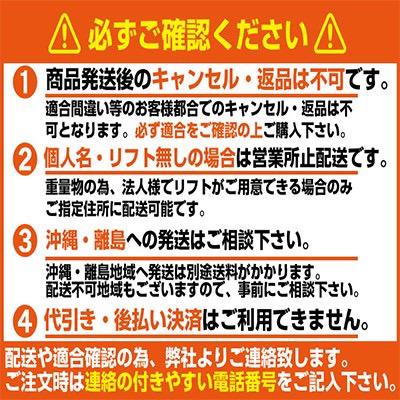 KBL 除雪機用クローラ 3044SNB(300x72x44) (片側1本) 交換用ゴム KBL 除雪機用クローラ 3044SNB(300x72x44) (片側1本) 交換用ゴム