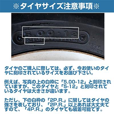 (在庫確認後発送手配) KBL ST (8.3-20 HR 4PR) トラクター用 バイアスタイヤ 2本+チューブセット ハイラグ後輪タイヤ RT0731ST2 (メーカ直送 代引不可)_3