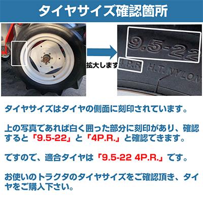 (在庫確認後発送手配) KBL ST (13.6-24 HR 4PR) トラクター用 バイアスタイヤ 2本セット ハイラグ後輪タイヤ チューブタイプ RT0743ST2 (メーカ直送 代引不可)_2