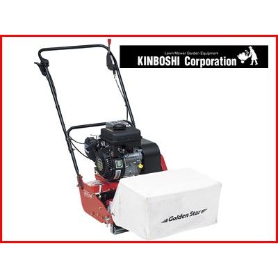 キンボシ・ゴールデンスター GRM-3502 エンジン式 芝刈機 (刈幅:350mm 