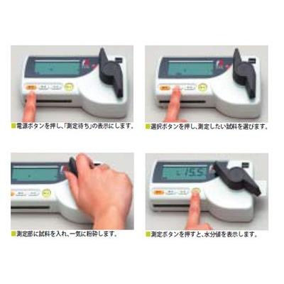 株式会社ケツト　kett　ライスタＬ　水分測定器 Amazon | ケツト科学研究所 Kett 米麦水分計 ライスタf | 水分計