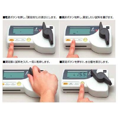 Kett ケット科学 (ケツト科学) 米麦水分計 ライスタf