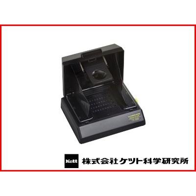Kett ケット科学 (ケツト科学) もち米胴割粒透視器 TX-300