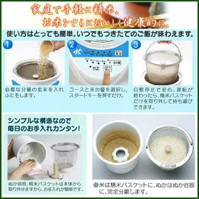 カンリウ工業 精米機 家庭用 カンリウ 卓上精米機 SM-KA500 精米器