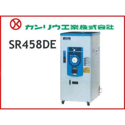 精米機 30kg カンリウ工業 一回通し型 精米機 SR458DE 玄米30kg 冷却ファン付 KANRYU カンリュウ メーカー直送・代引不可｜agriz