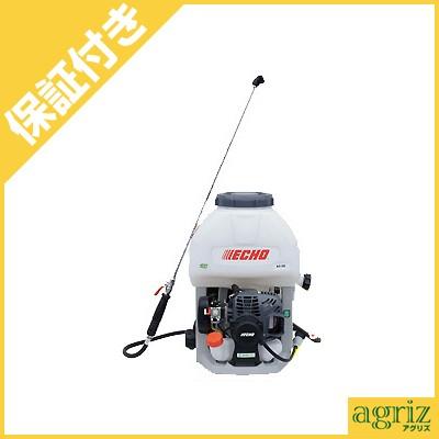 ヤマビコ （プレミア保証プラス付） やまびこエコー 背負式動力噴霧器 