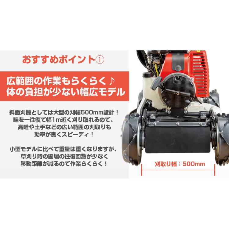 ヤマビコ 共立 畦草刈機 AZ853A オーレック スパイダーモア ヤマビコ 共立 畦草刈機 AZ853A オーレック スパイダーモア