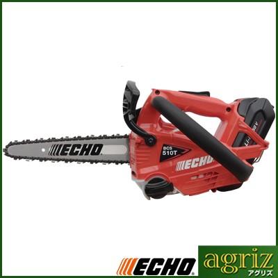 チェーンソー 充電式 チェーンソー やまびこエコー BCS510T/25HCE (スパイクバンパー付き) (10インチ(25cm)カービングバー)(25AP仕様)