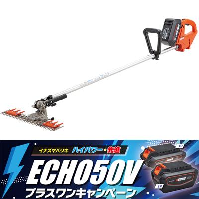 614 充電式T字型バリカン ECHO エコー BTT510/1E 50V バッテリ×1・充電器 中古美品 エコー50Vバッテリー T字型バリカン BTT510 | ECHO【公式】