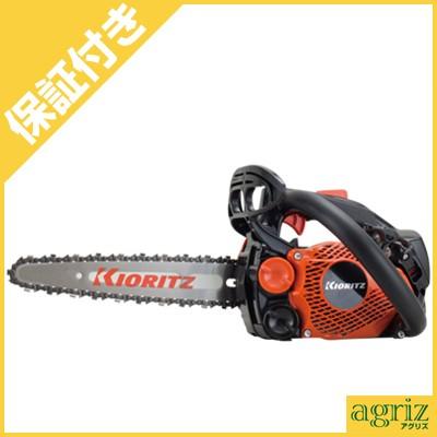 チェンソー KIORITZ（共立） (プレミア保証プラス付き) CS252T/25C25 チェーンソー