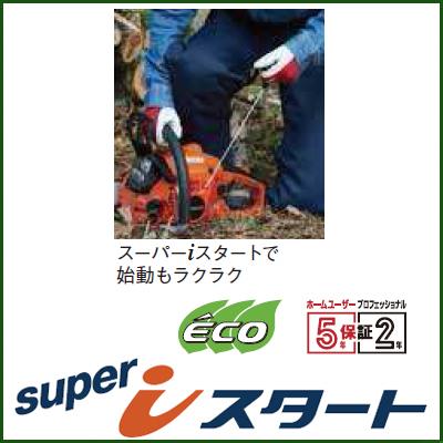 訳あり・旧モデル) (プレミア保証プラス付き) 共立 CS357/35S25 チェ