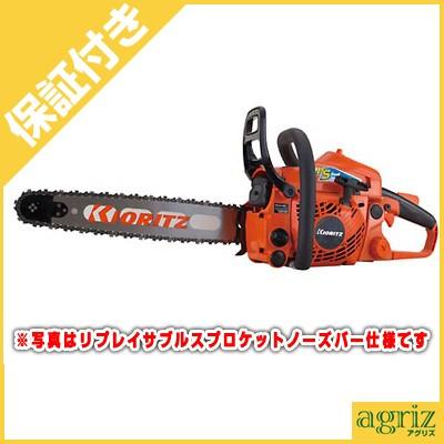 (プレミア保証プラス付き) 共立 CS37RSH/40VD95 チェーンソー チェンソー 16インチ(40cm)ハードノーズバー 95VPX仕様 ヒーティングハンドル