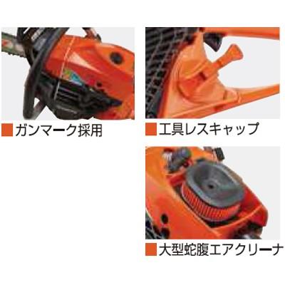 (プレミア保証プラス付き) (共立) CS43RS/45R95 チェ−ンソー チェンソー (18インチ(45cm)リプレイサブルスプロケットノーズバー) (95TXL仕様)｜agriz｜02