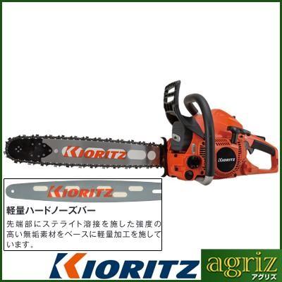 在庫限り 共立 Cs500de 45v21 チェーンソー チェンソー 18インチ 45cm ハードノーズバー 21bpx仕様 限定価格セール Mercurytechnologies Mn Com