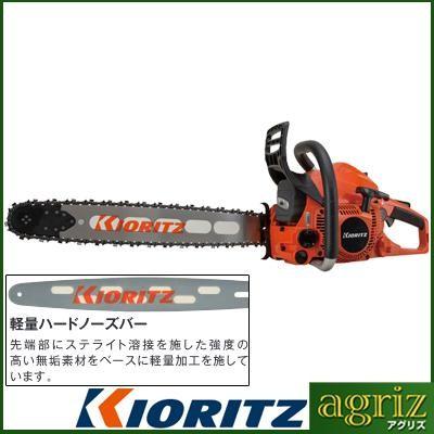 KIORITZ（共立） チェーンソー エンジン式 チェンソー CS500DE/50V21 