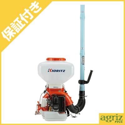 KIORITZ（共立） (プレミア保証プラス付き)共立 背負動力散布機