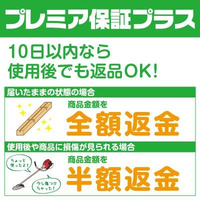 (プレミア保証プラス付) やまびこエコー EGT240DL 刈払機 草刈機 ループハンドル 23ccクラス｜agriz｜05