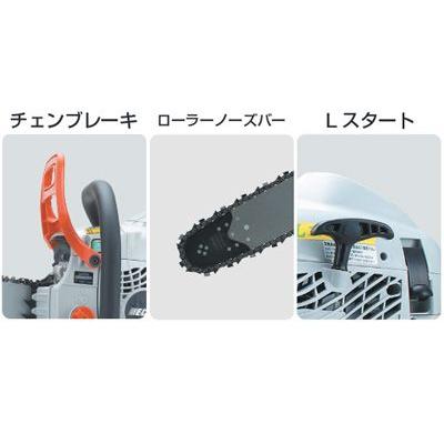 ヤマビコ チェーンソー エンジン式 チェンソー やまびこエコー ヤマビコ チェーンソー エンジン式 チェンソー やまびこエコー