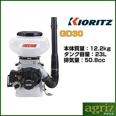 各メーカー動力散布機　 ヤマビコ 共立 やまびこ 背負動力散布機 DME410FT-23 肥料散布に便利な