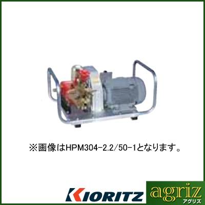 KIORITZ（共立） 【受注生産：納期1ヶ月程度】共立モーターセット動噴