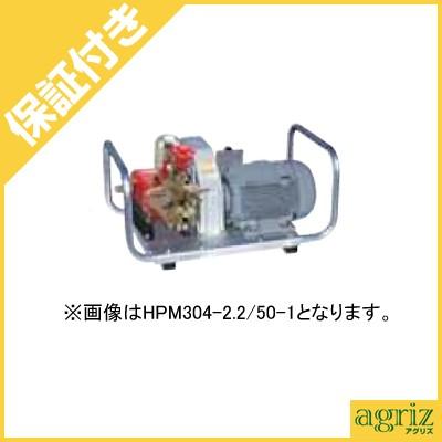 （プレミア保証付） 共立 モーターセット動噴 HPM173-1.5 60-1