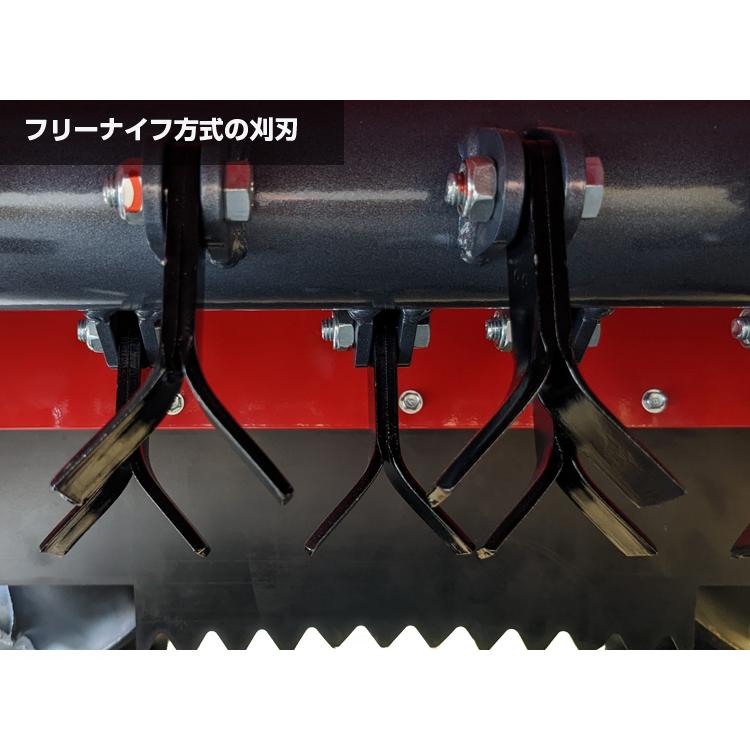 KIORITZ（共立） ハンマーナイフモア HR665ディバイダー・ステップ