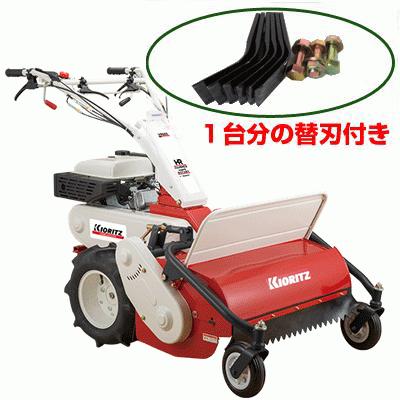 草刈り機ハンマーナイフ