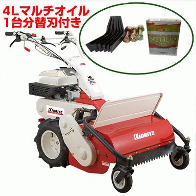 33 割引大人も着やすいシンプルファッション 共立 ハンマーナイフモア Hr665 替刃 オイルセット Hr663後継機種 自走式草刈機 オーレック ブルモアー イセキ アグリップ 草刈機 刈払機 業務 産業用 Diy 工具 Www Posturesaudecorporativa Com Br