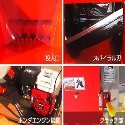 KIORITZ（共立） 粉砕機 KC71S チッパー シュレッダー (シリンダカッタ