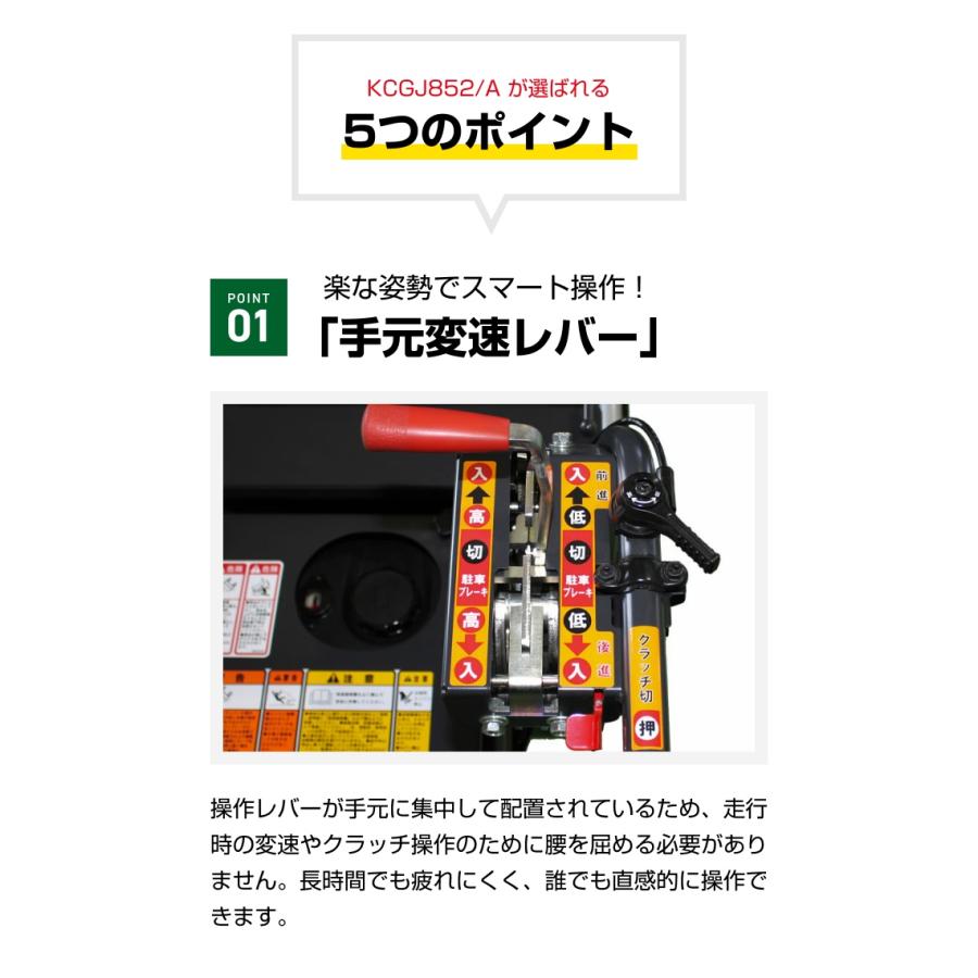 Yanmar 運搬車 KCG12 クローラー 本体 KIORITZ（共立） クローラー運搬車 やまびこ KCGJ852/A (最大作業能力