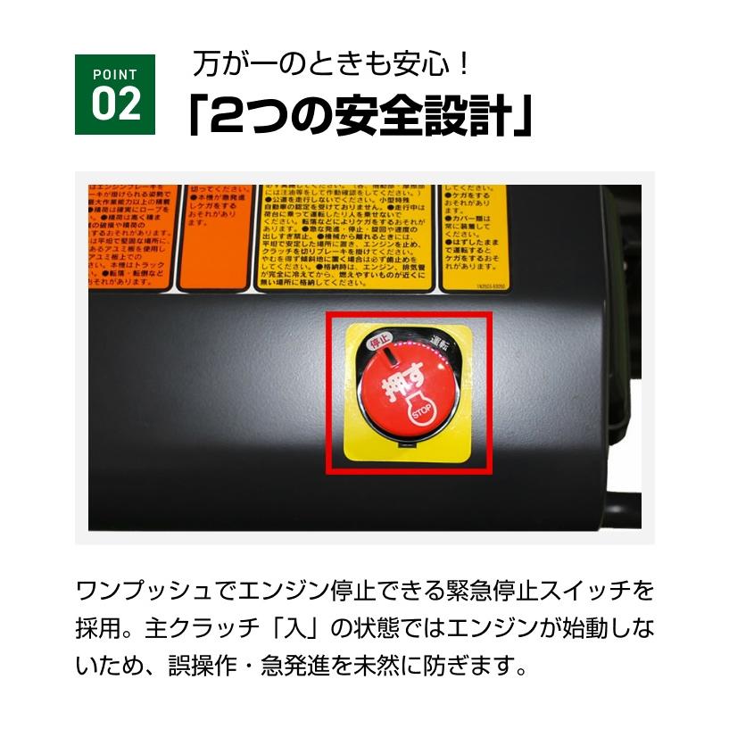 KIORITZ（共立） クローラー運搬車 やまびこ KCGJ852/A (最大作業能力