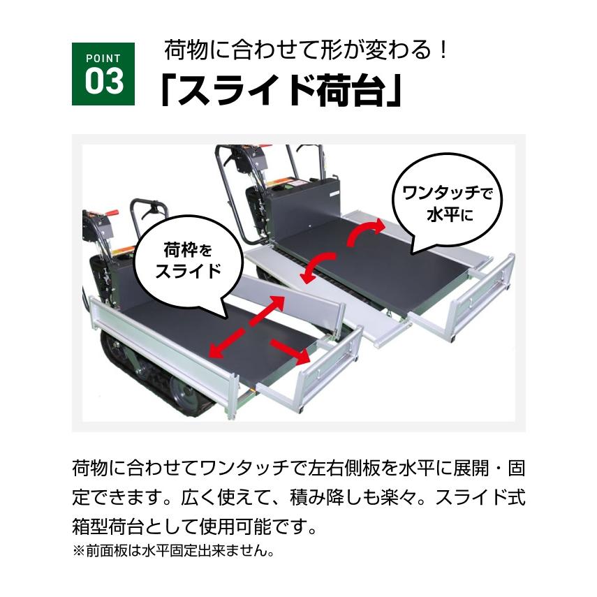 KIORITZ（共立） クローラー運搬車 やまびこ KCGJ852/A (最大作業能力