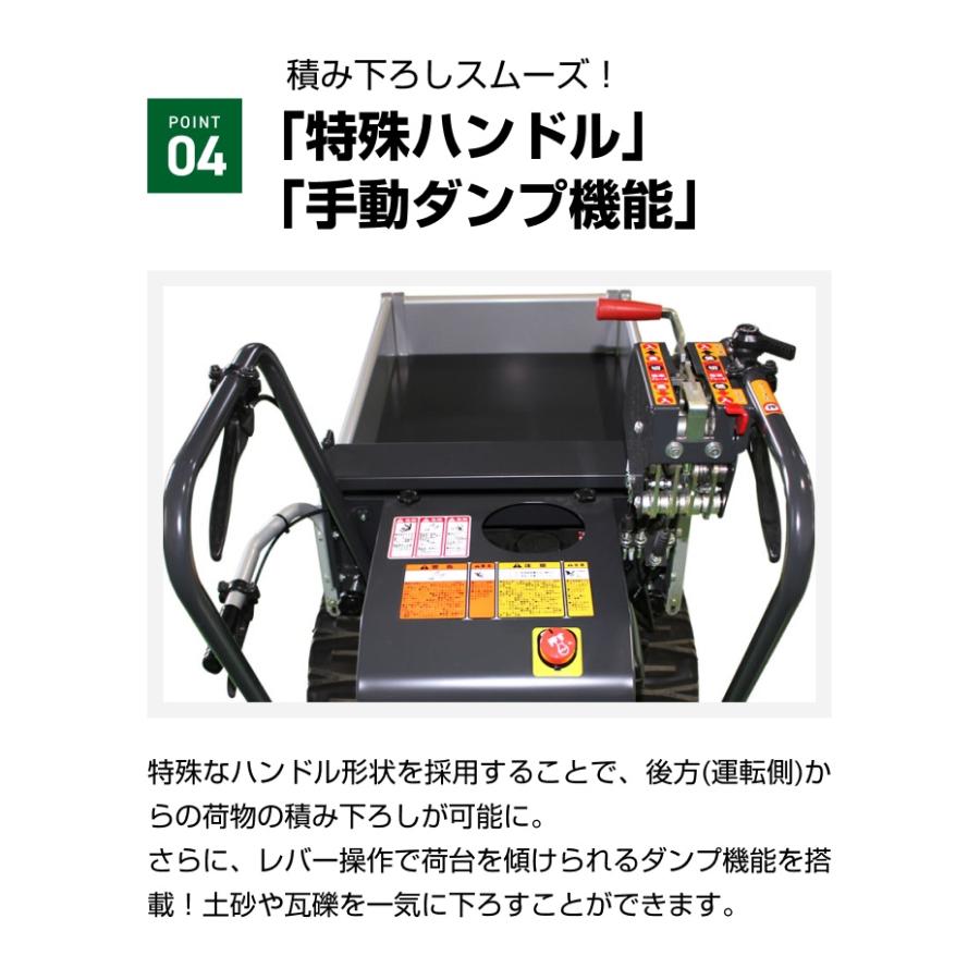 KIORITZ（共立） クローラー運搬車 やまびこ KCGJ852/A (最大作業能力