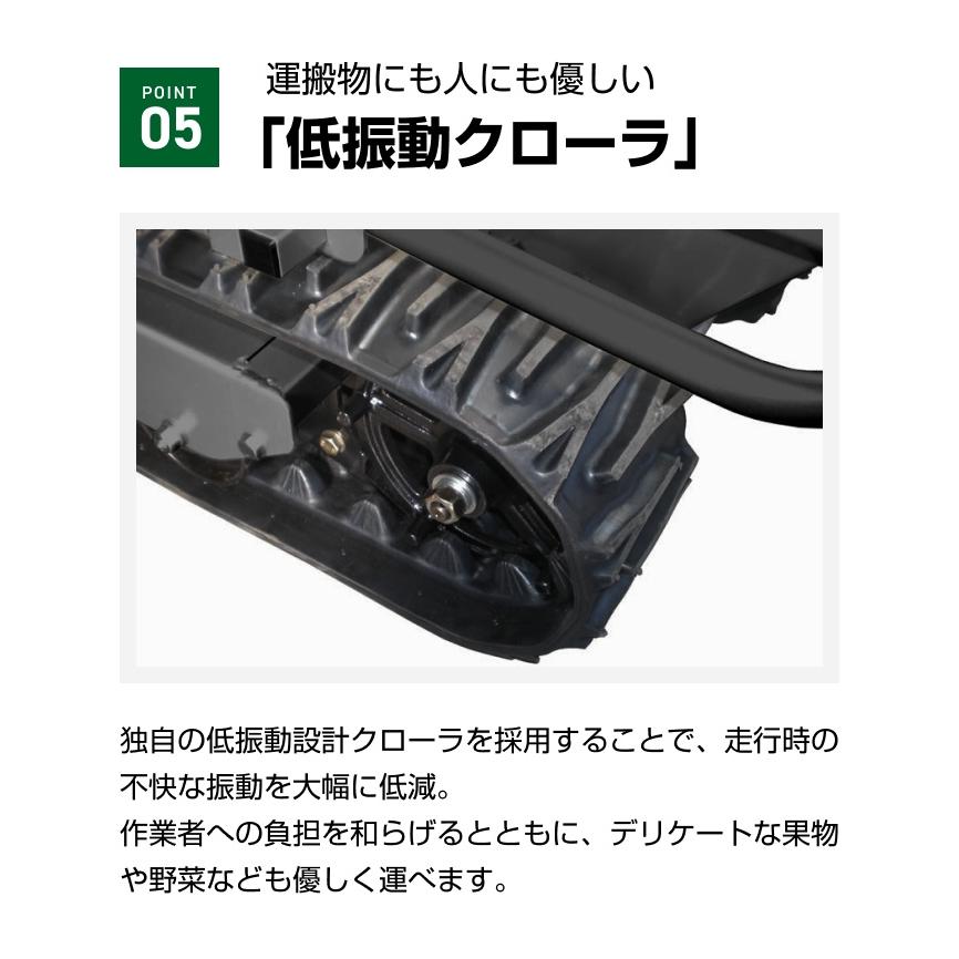 KIORITZ（共立） クローラー運搬車 やまびこ KCGJ852/A (最大作業能力