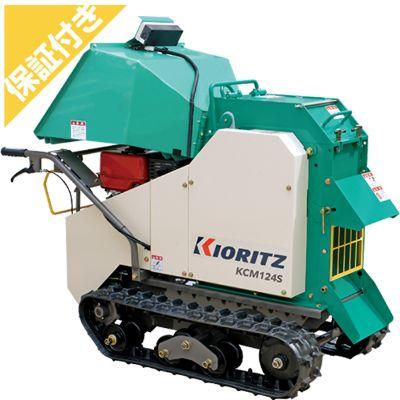 KIORITZ（共立） （プレミア保証プラス付き） KCM124S ウッドチッパー