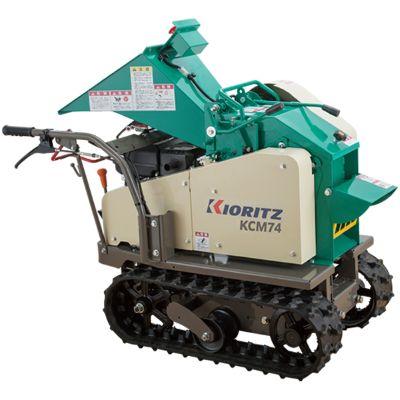 KIORITZ（共立） KCM74 ウッドチッパー 粉砕機 （チッパー