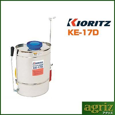 KIORITZ（共立） 噴霧器 手動式 噴霧器 共立(やまびこ) 背負い式手動