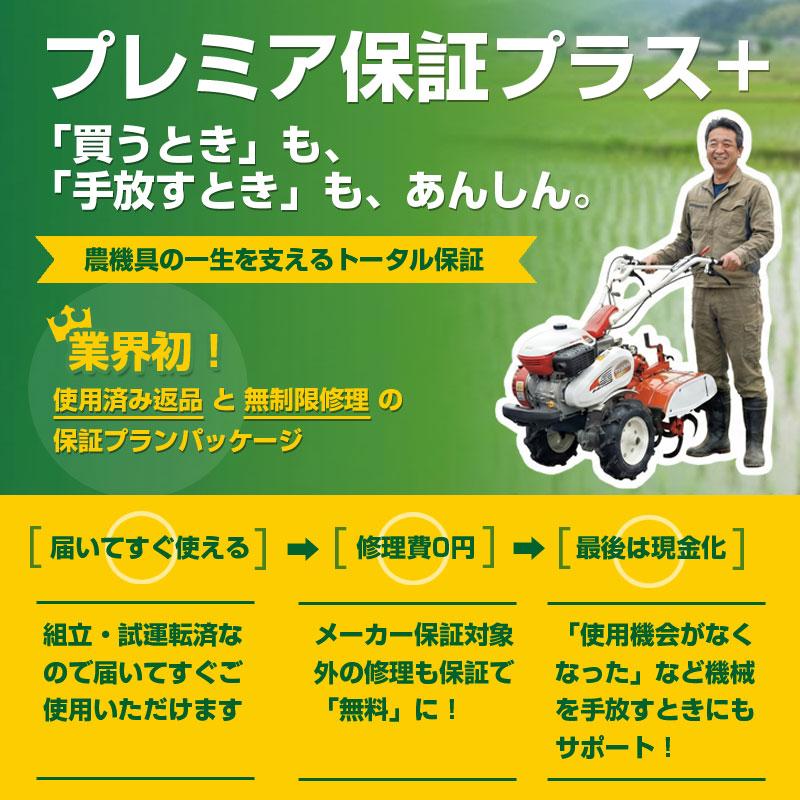 １万５千円に価格を改定しました　女性でも使える　KIORITZ HT40 Green ミニ管理機 お譲りいたします KIORITZ（共立） (プレミア保証プラス付き) 管理機KR601 : アグリズ